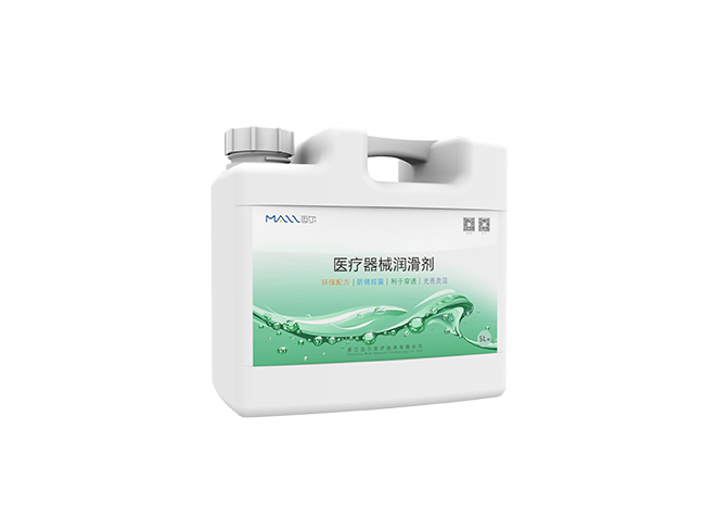 醫(yī)療器械潤(rùn)滑劑